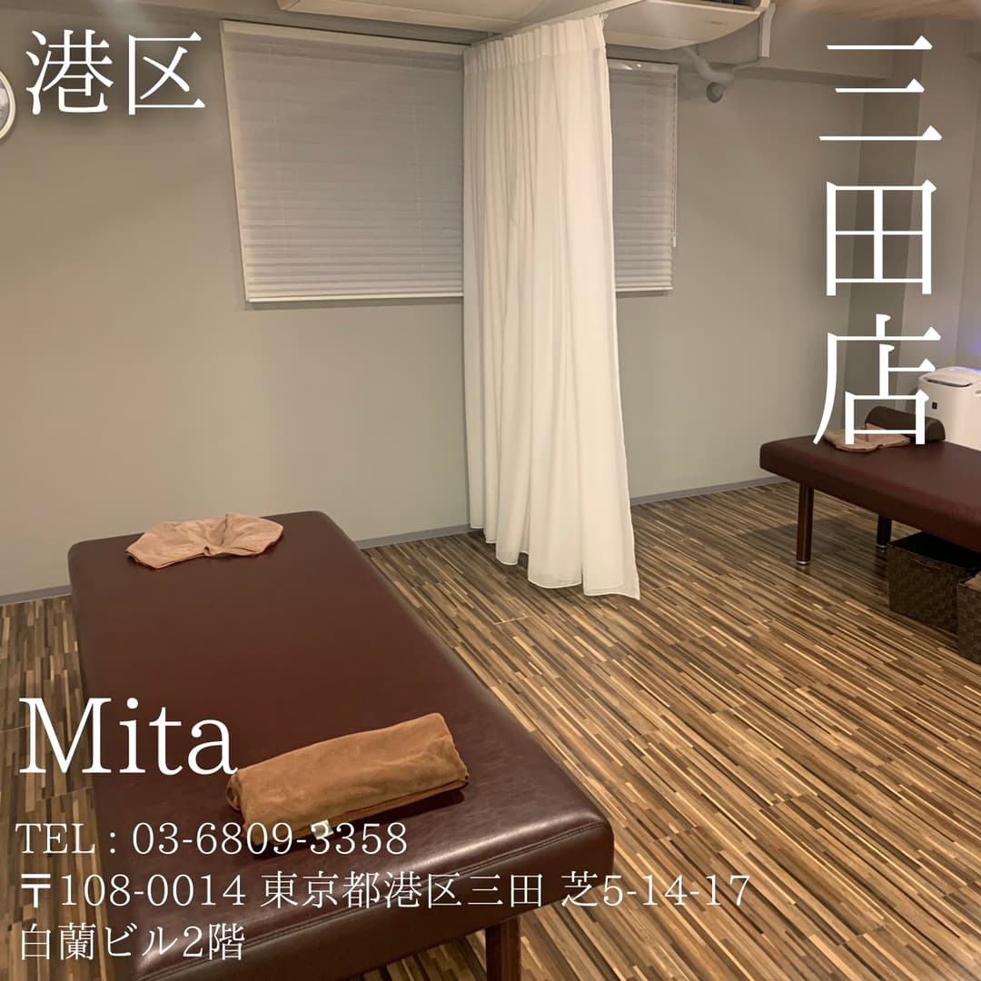 トレーナー写真