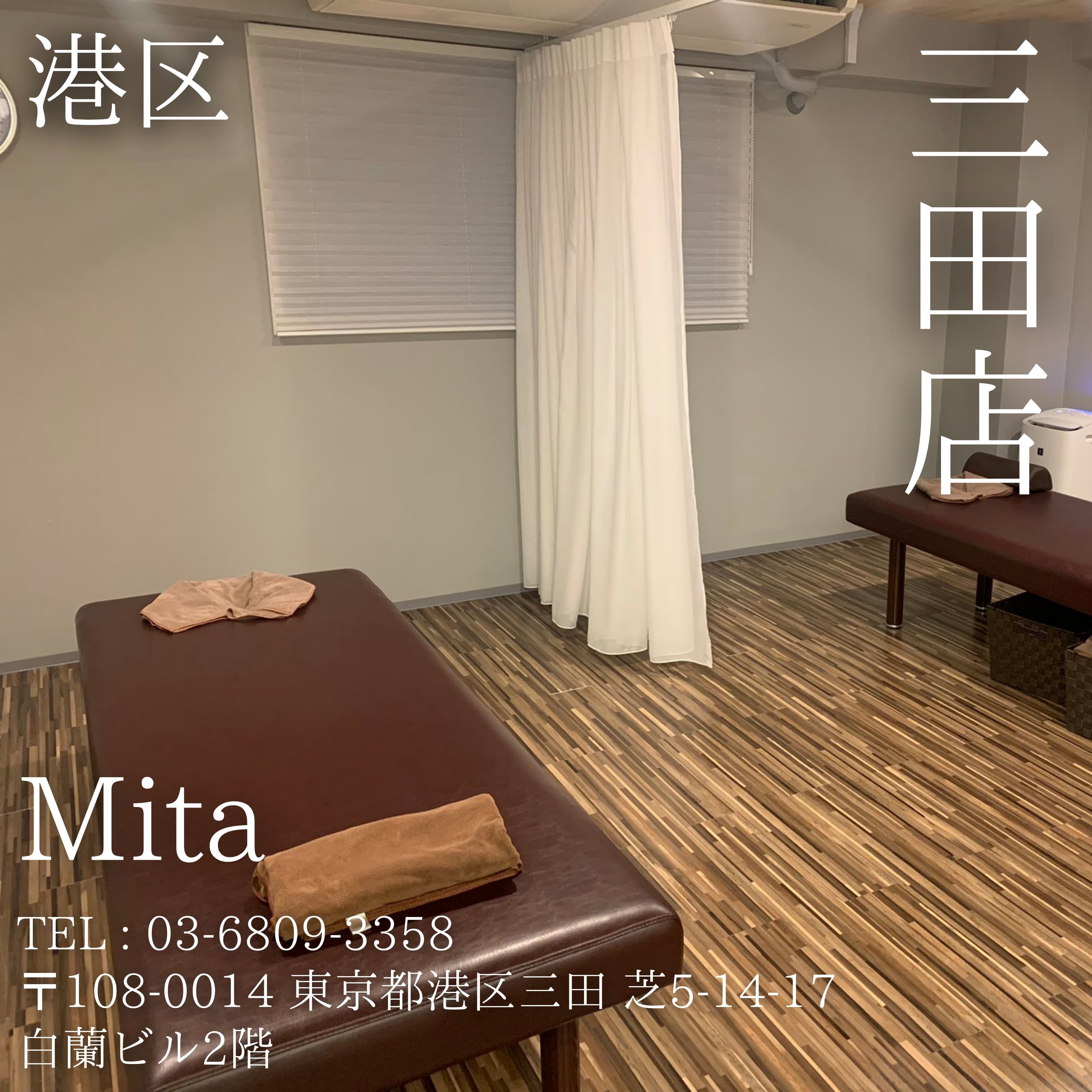 店舗写真